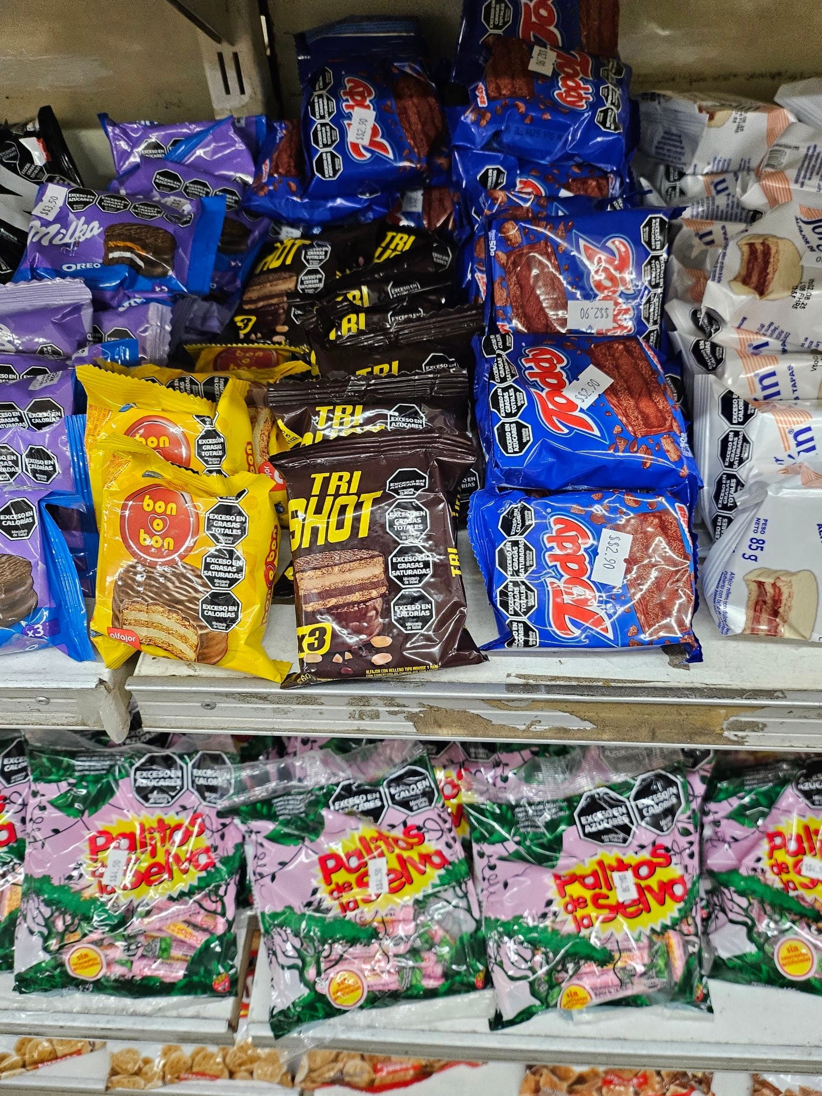 Quiero retruco Latin supermarket